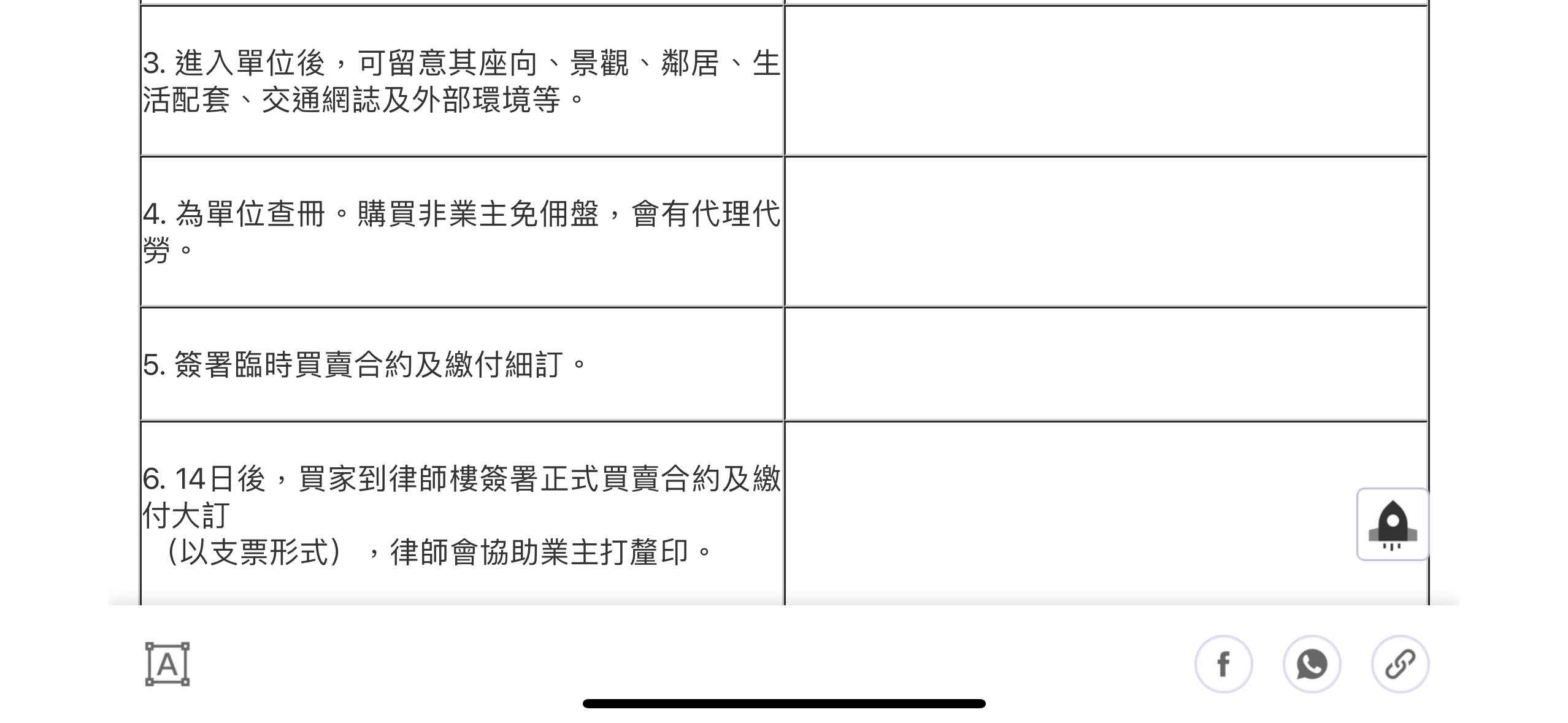 有價有市│藍灣半島相連戶3000萬沽 遠高估價逾2成 全因呢個無敵海景? | LIHKG 討論區