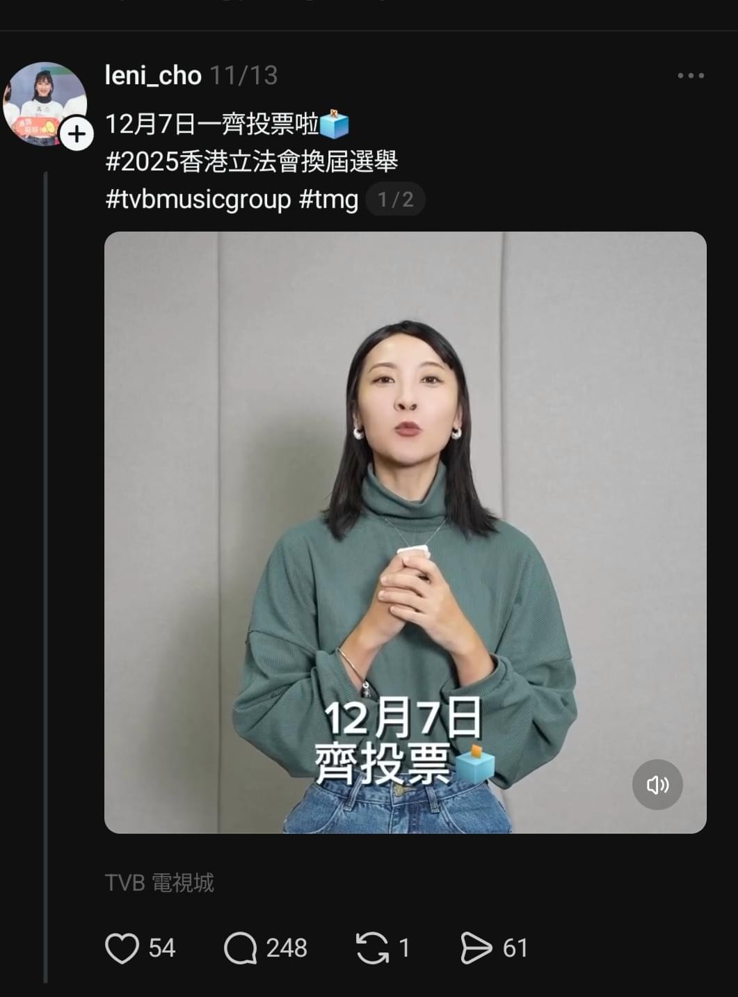 LIHKG 討論區