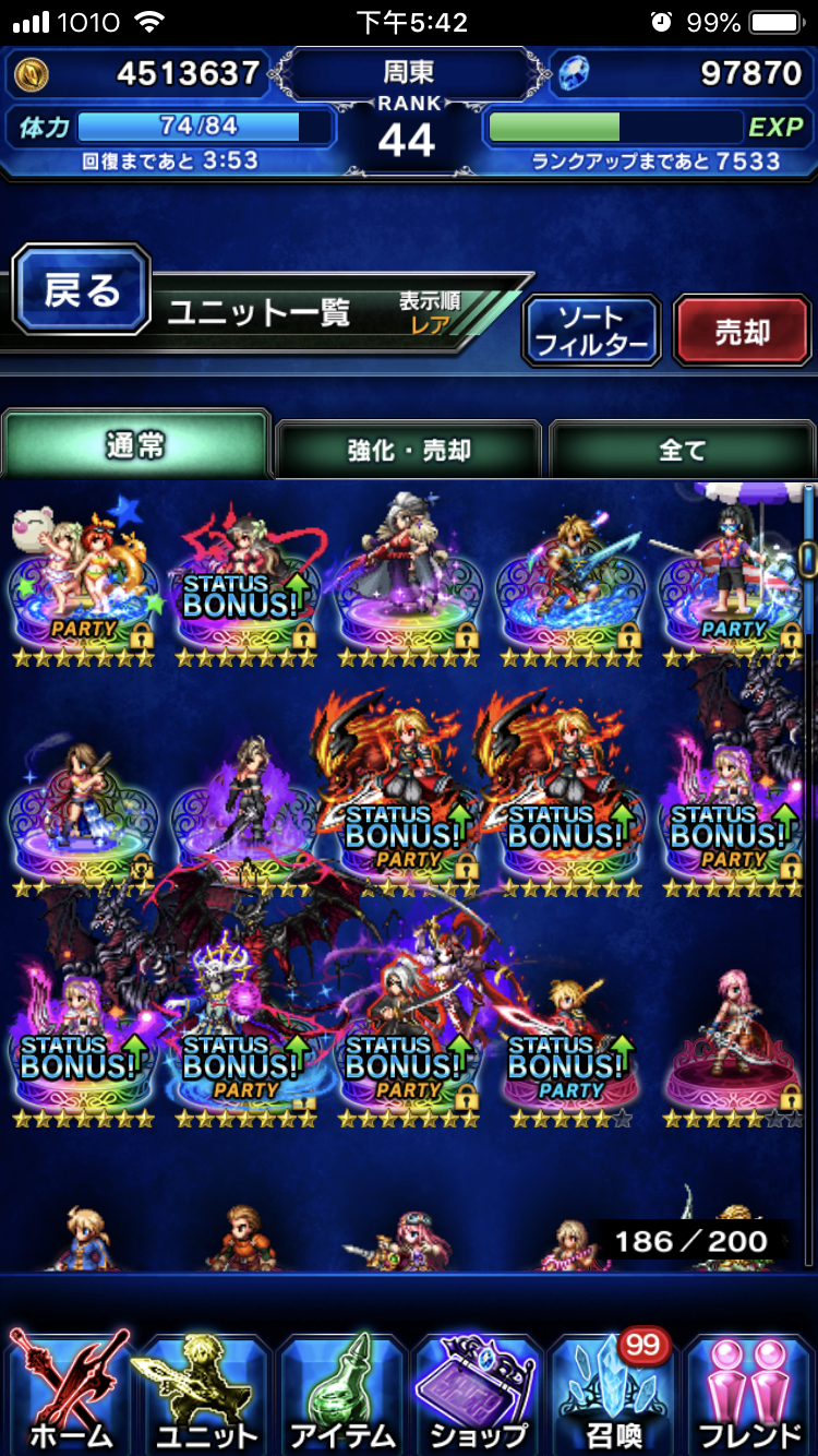 [IOS/AN/PC] Final Fantasy Brave Exvius (FFBE)(16)- 4週年有新玩法 | LIHKG 討論區