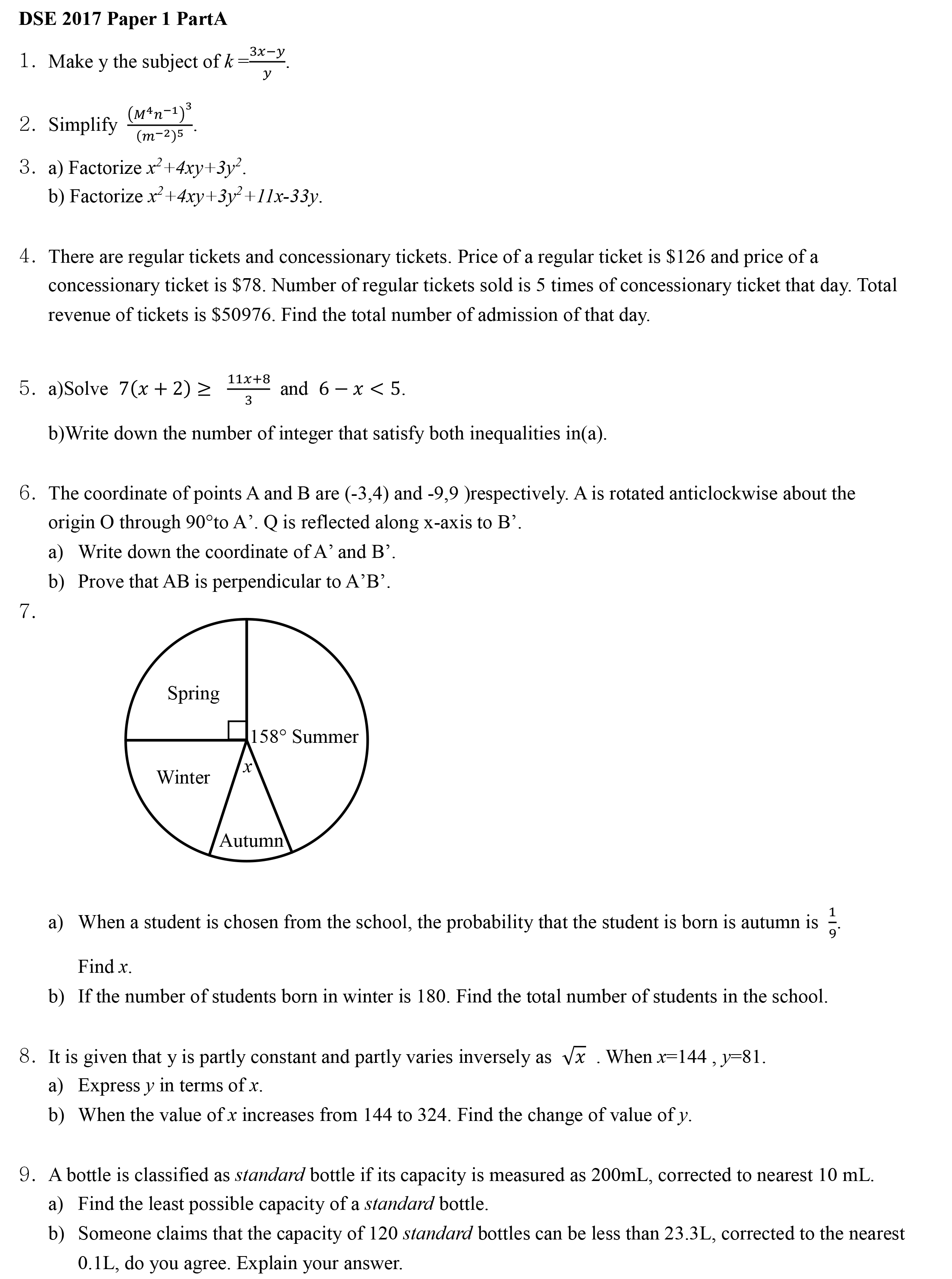 17 Dse數學賽後討論區 Lihkg 討論區