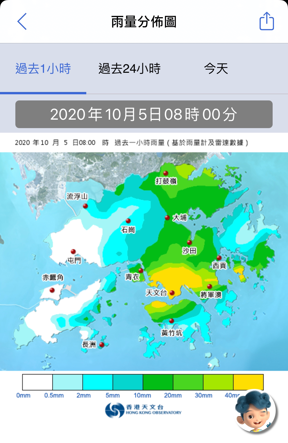 正式宣佈屯門雨量同全香港完全冇關係 Lihkg 討論區