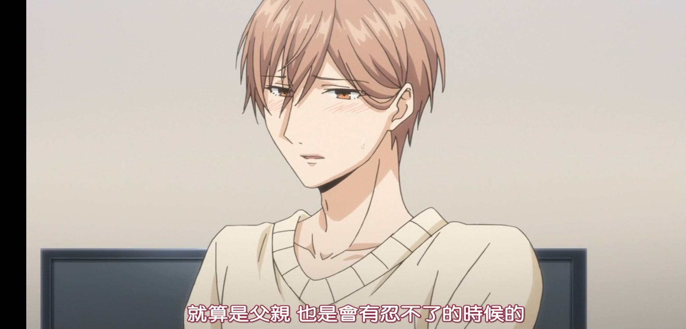 【1月新番】【就算是爸爸也想做】 | LIHKG 討論區