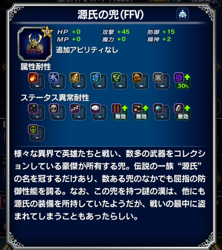 [IOS/AN/PC] Final Fantasy Brave Exvius (FFBE)(18) 新活動 | LIHKG 討論區