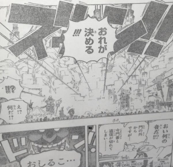 集中討論 漫畫onepiece 海賊王ワンピース944 中文情報 Lihkg 討論區