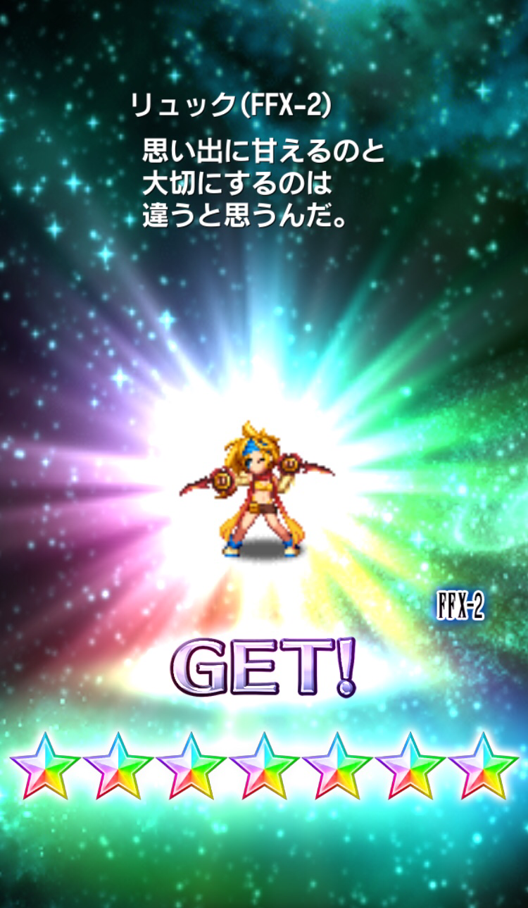 [IOS/AN/PC] Final Fantasy Brave Exvius (FFBE)(16)- 4週年有新玩法 | LIHKG 討論區