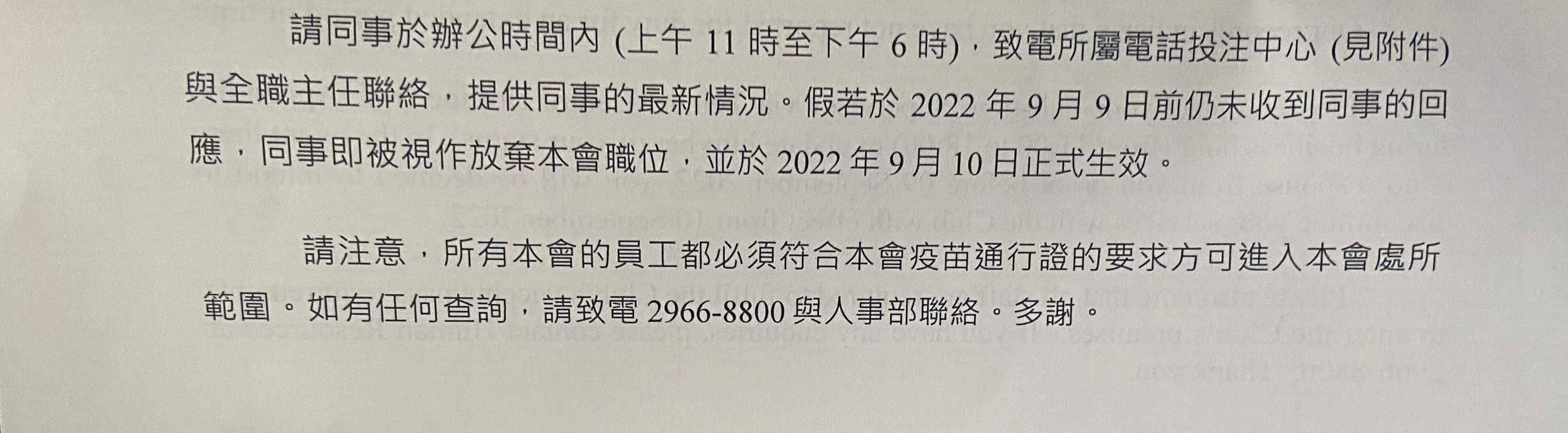 狗會]電話投注員工吹水區(13) 已經冇做都仲係我開| LIHKG 討論區