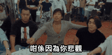 老老實實呢幾個月香港有冇任何一個利好消息? | LIHKG 討論區