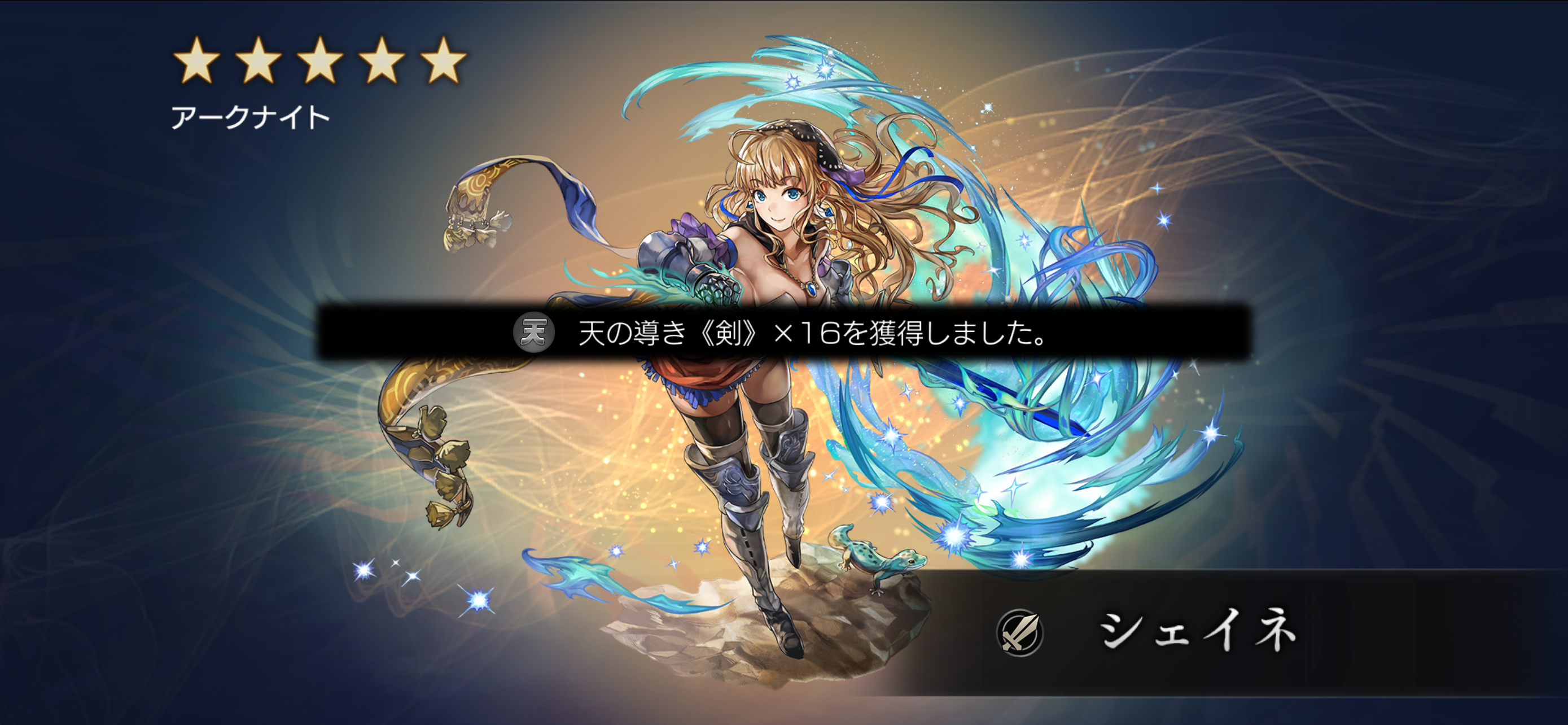 A I Another Eden 穿越時空的貓 50 又異時層角又周年角 張信用卡好忙 Lihkg 討論區