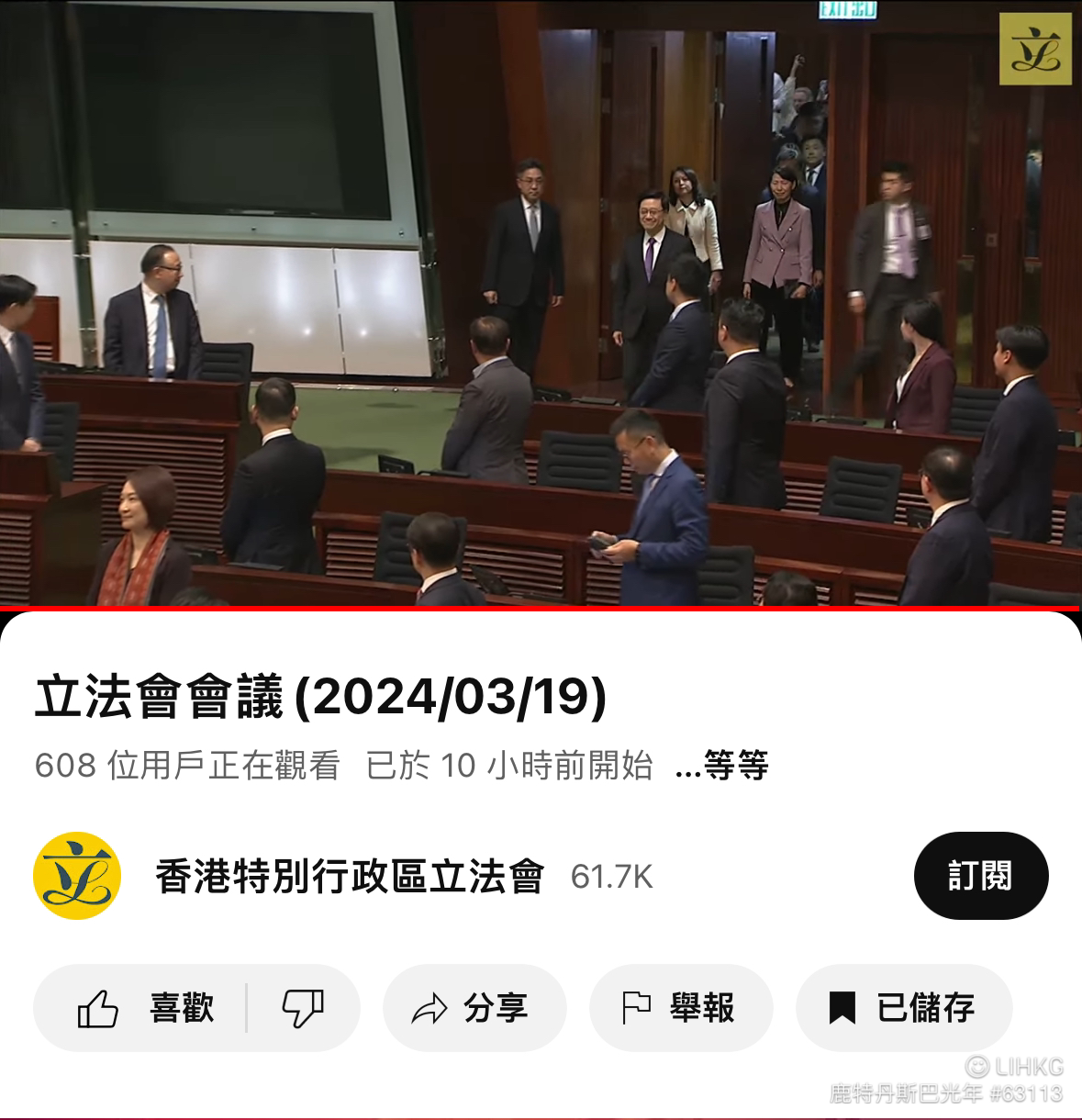 立法會《基本法23條》三讀通過 89名議員議決下投支持票 回歸27年終立法 鄧炳強：尤如親生仔出世！ Lihkg 討論區