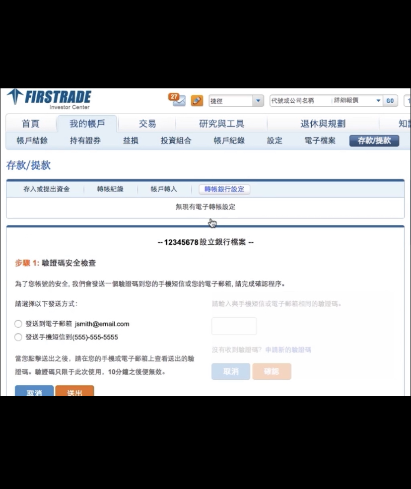 有傻仔開咗個美國離岸戶口| LIHKG 討論區