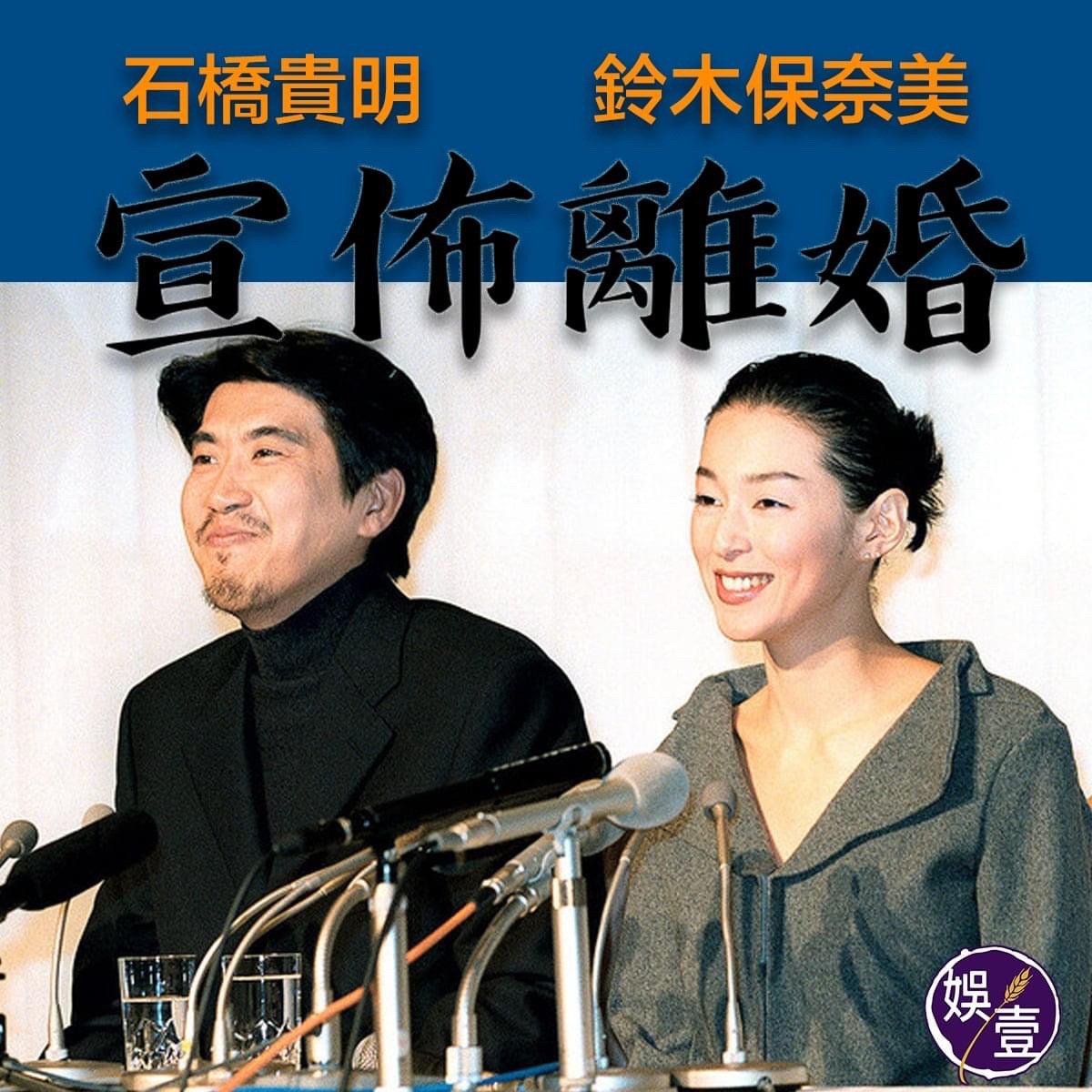 鈴木保奈美 川井一仁 結婚