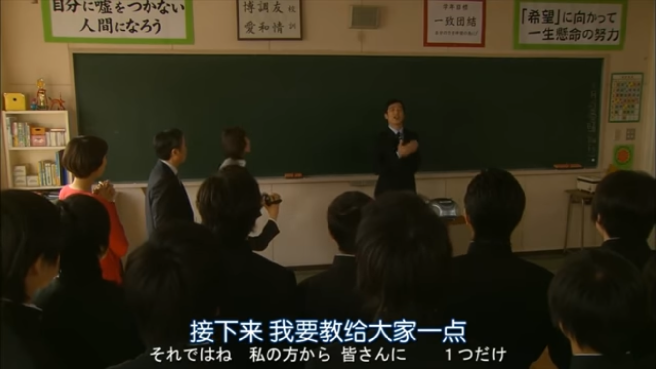 日劇名言集 Lihkg 討論區