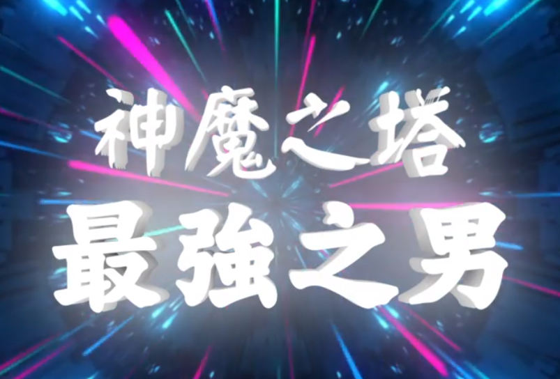 Ios An 神魔之塔 134 鬼滅人氣合作一定勁 Lihkg 討論區 Ios An 神魔之塔 134 鬼滅人氣合作一定勁 Lihkg 討論區
