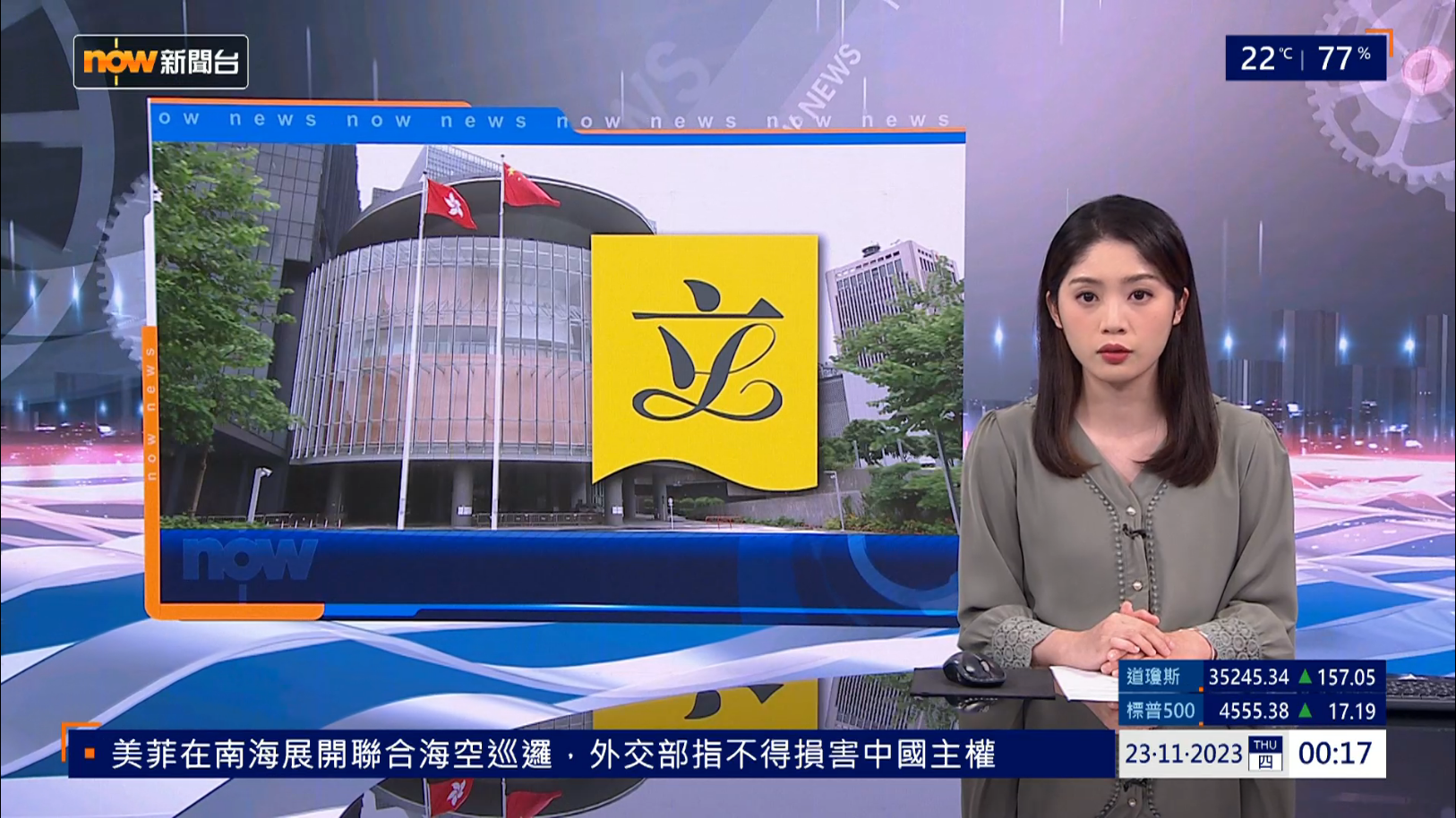 Nowtv Interviewer Nowtv記者及主播討論區 (16) | LIHKG 討論區