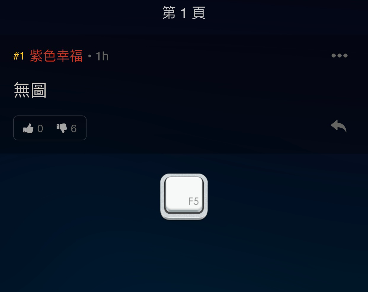[無圖]無圖 | LIHKG 討論區