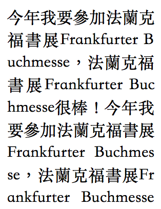 到底點解全形字無俾時代淘汰 | LIHKG 討論區