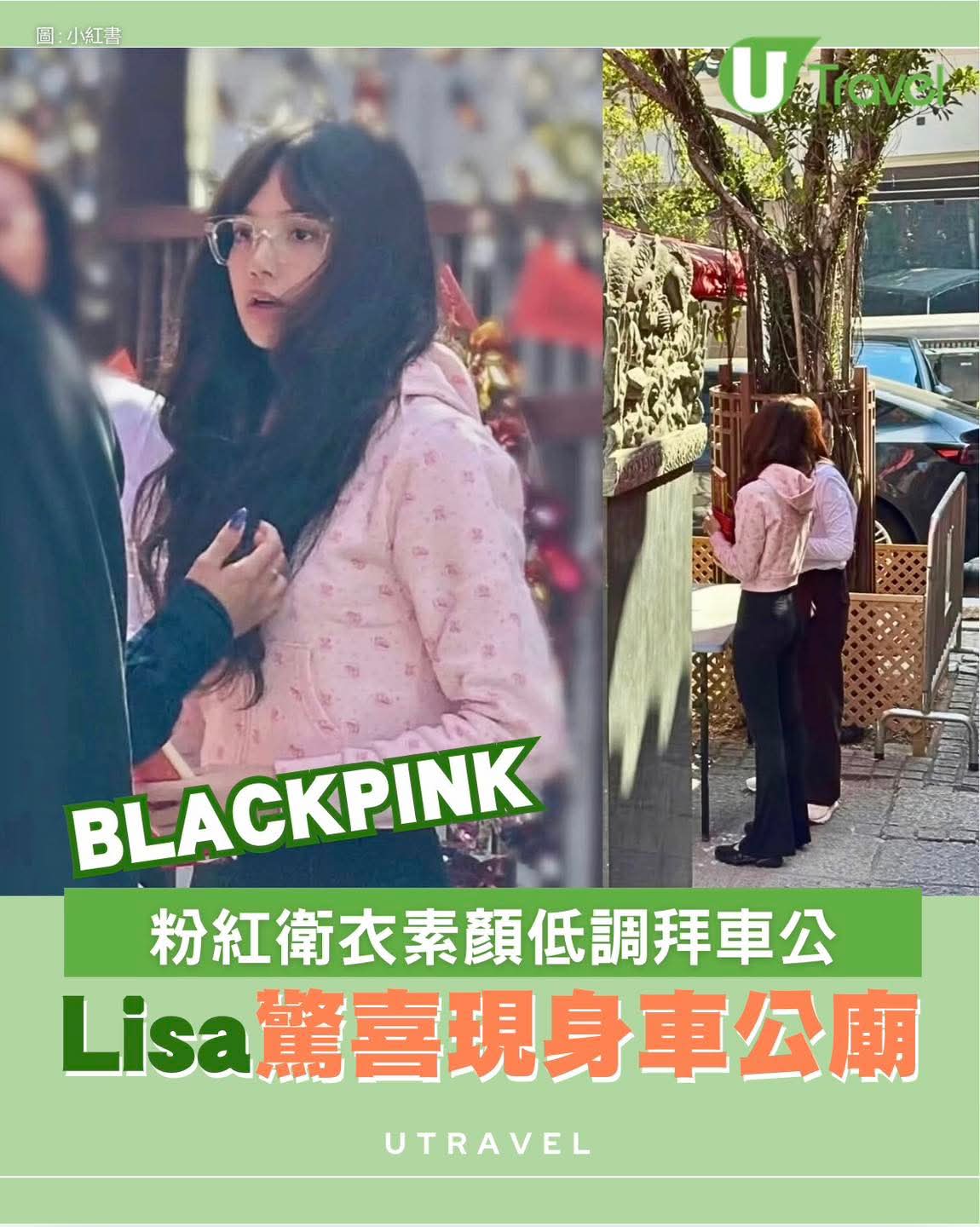 時事台| LIHKG 討論區