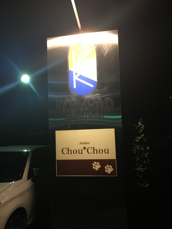 毒撚出城 周末快閃四國南部踩車行山浸溫泉 Lihkg 討論區