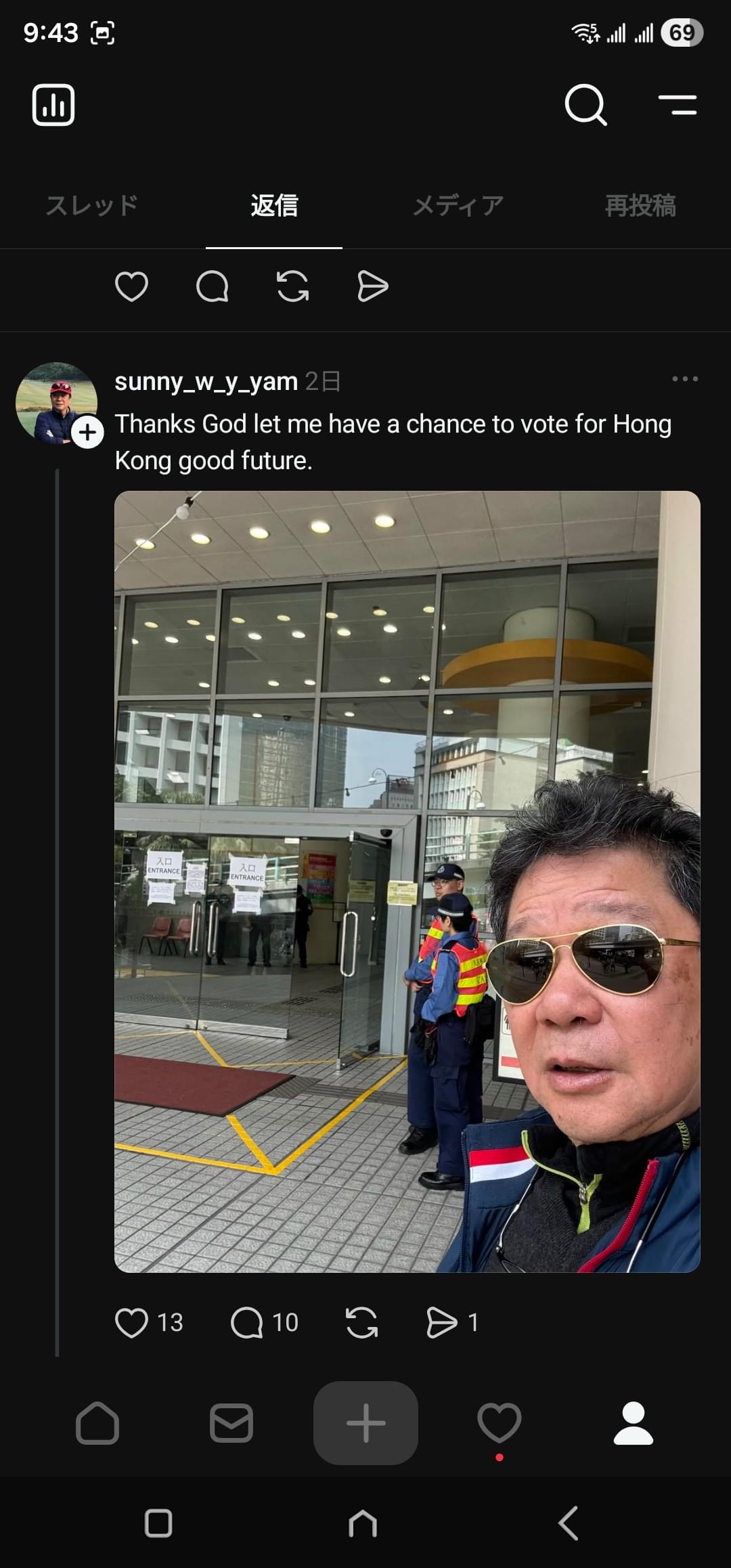 LIHKG 討論區