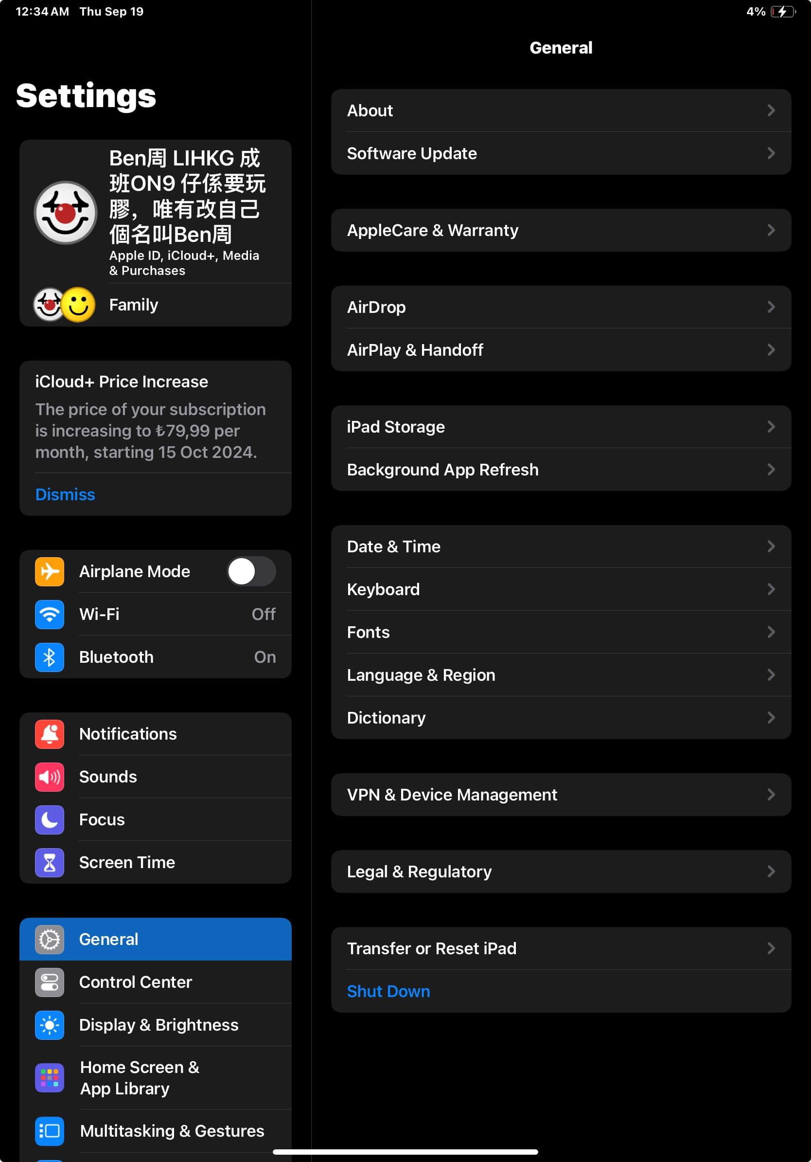 屌 𨳒 diu iCloud 又加價一倍 點部署 | LIHKG 討論區