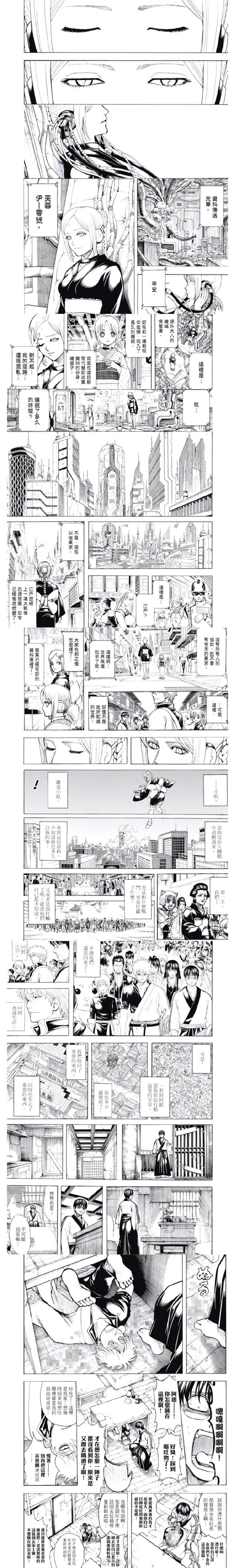 東立漢化銀魂最終話704 訓中文天然卷裡沒有半個正經傢伙 Lihkg 討論區