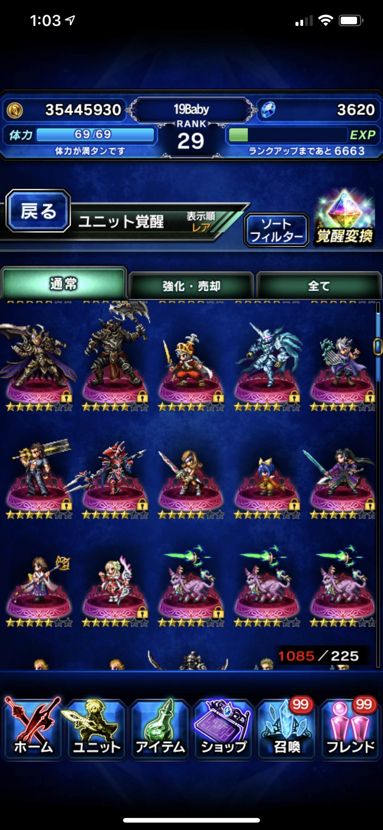 [IOS/AN/PC] Final Fantasy Brave Exvius (FFBE)(13)- 限定雷因99分 | LIHKG 討論區