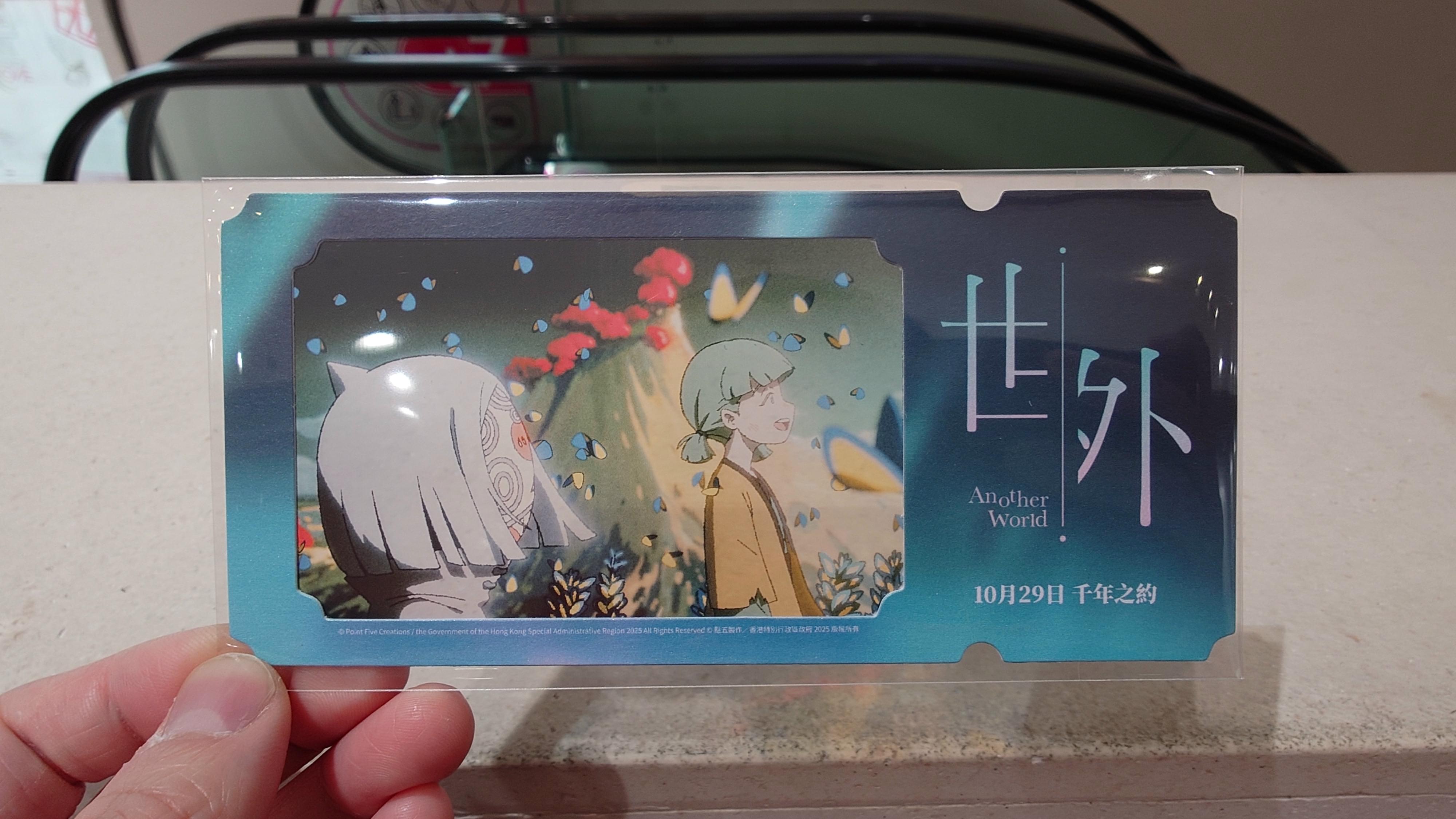 【電影】世外 | LIHKG 討論區