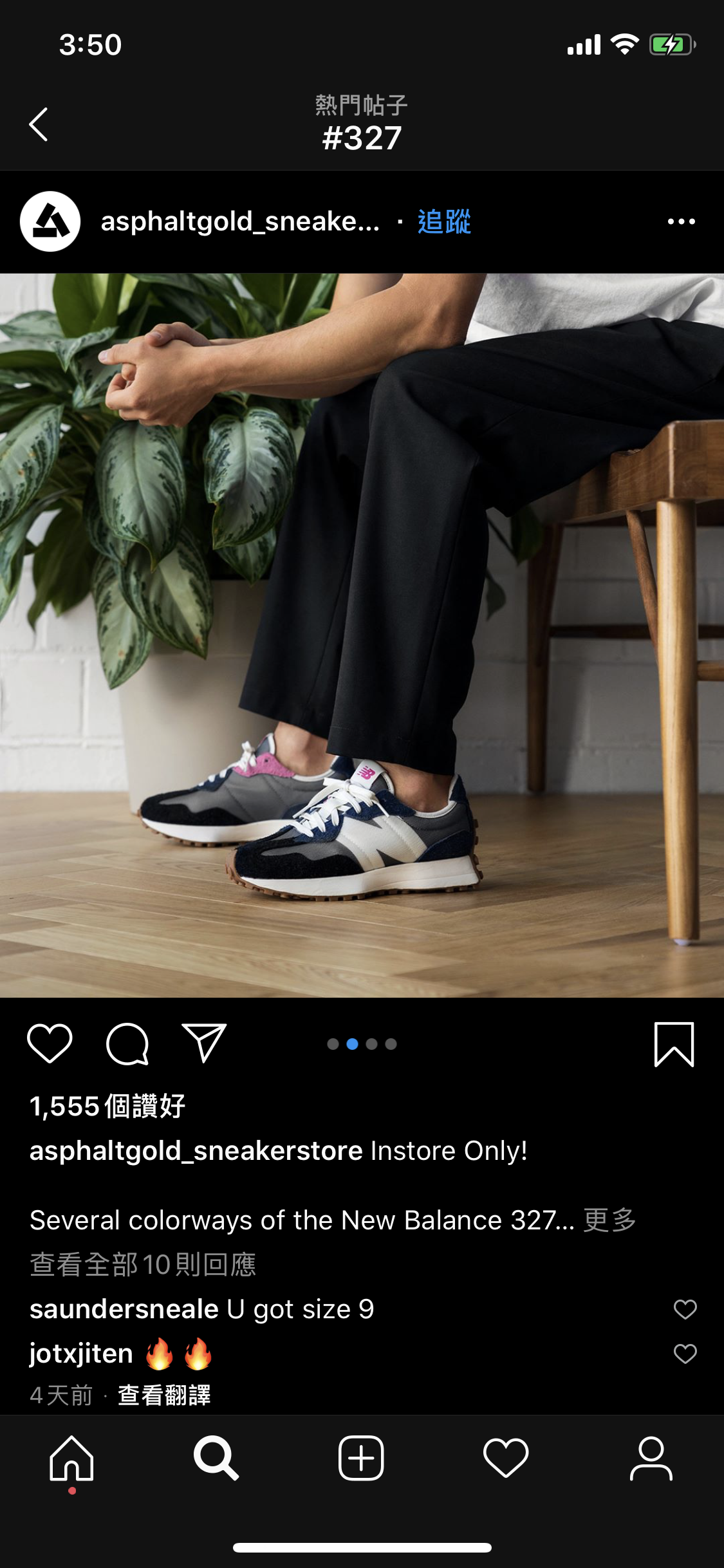 new balance 327 lihkg