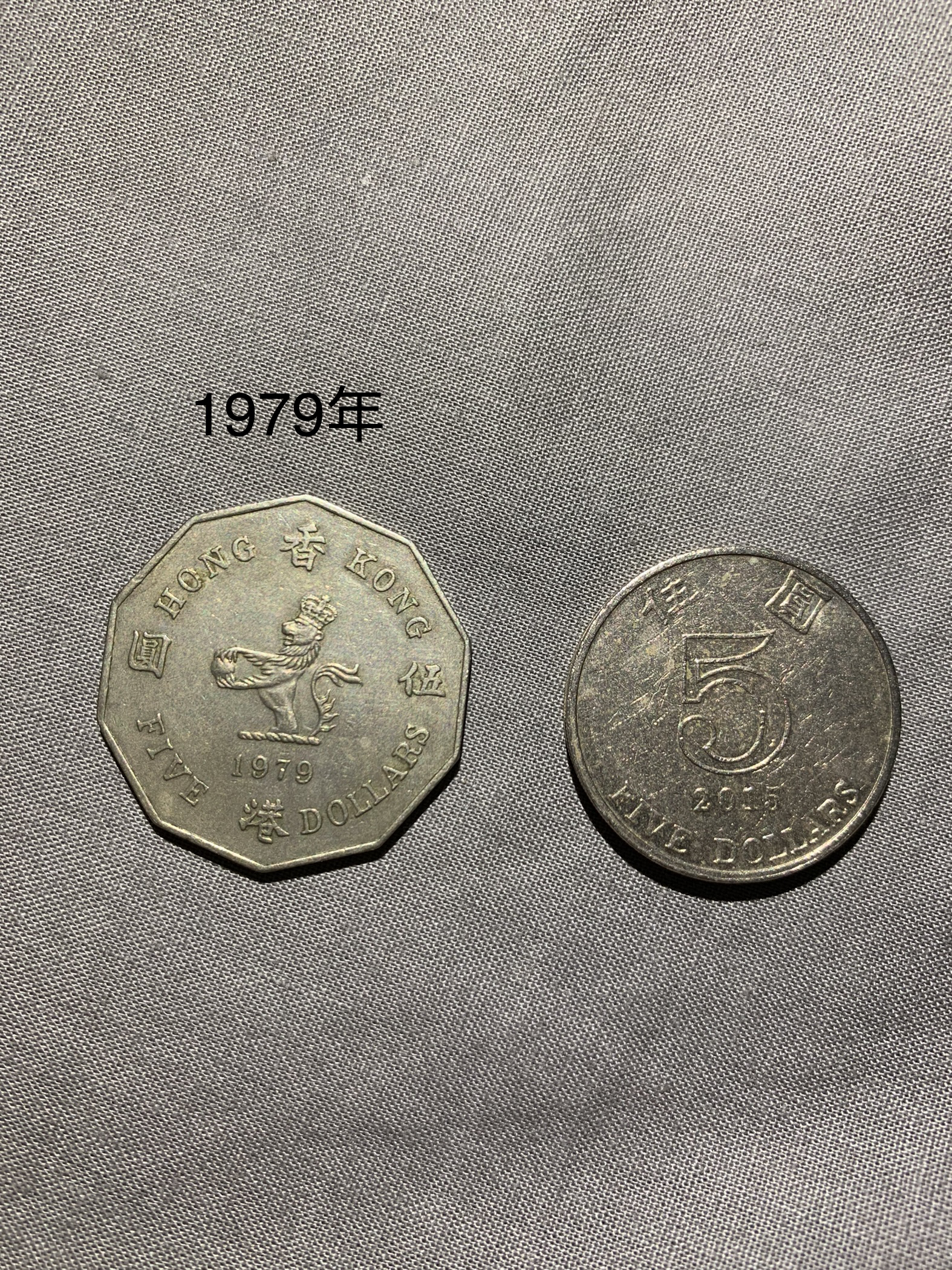 香港硬幣]60-70年代同而家嘅銀仔對比| LIHKG 討論區