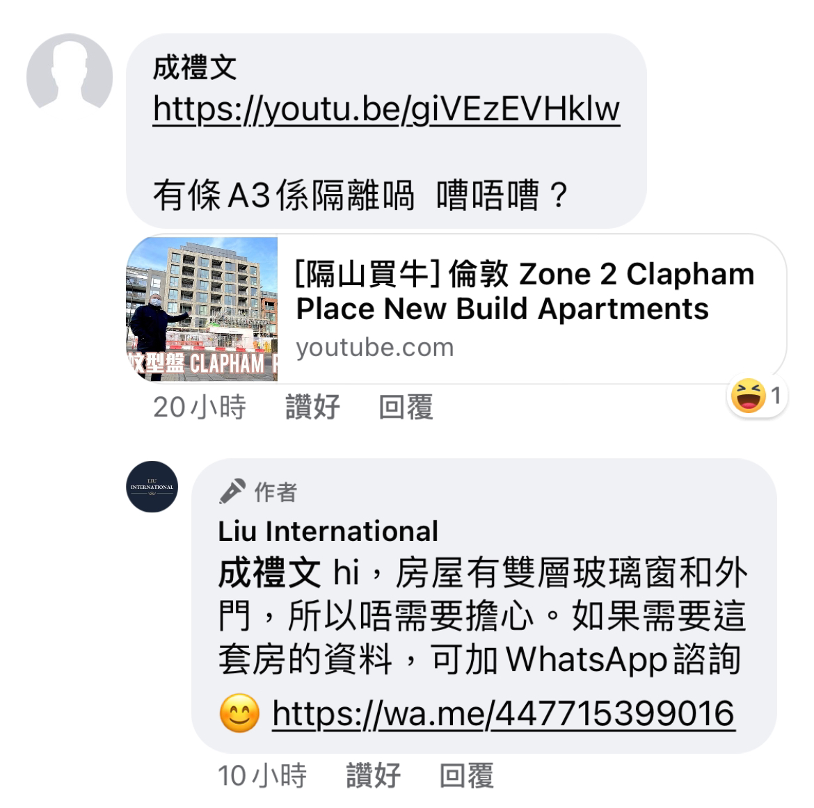 Bob叔比人告咁大件事冇人講 Lihkg 討論區