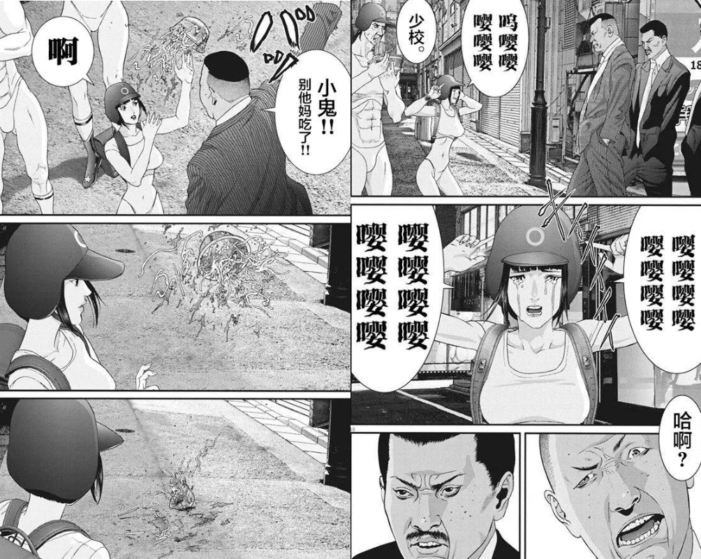 漫畫推薦 剛剛睇完奧浩哉套gigant 原來都幾好睇 Lihkg 討論區