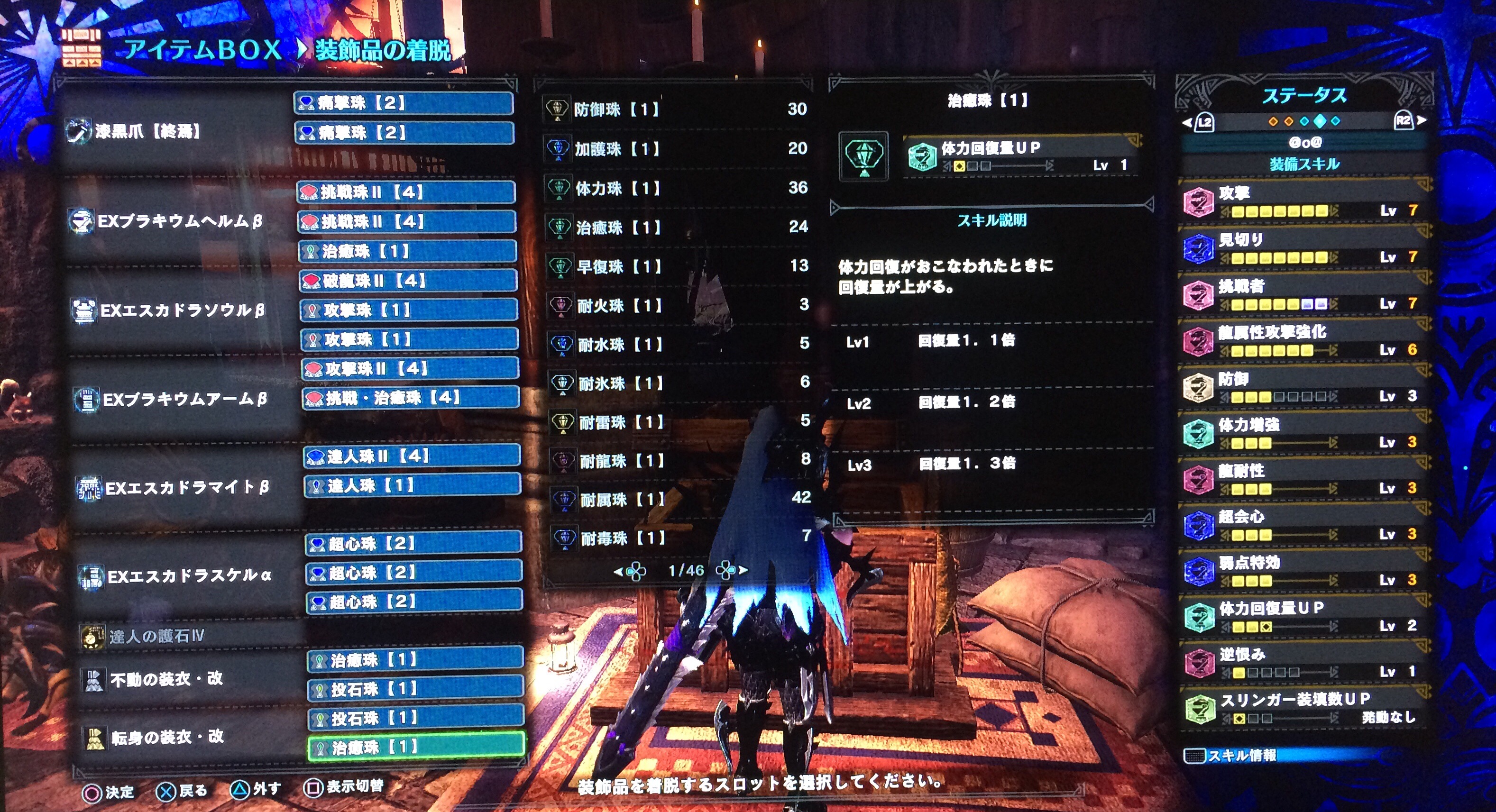 Ps4 Pc Monster Hunter World Iceborne 427 由黎明卡到暗夜 Lihkg 討論區