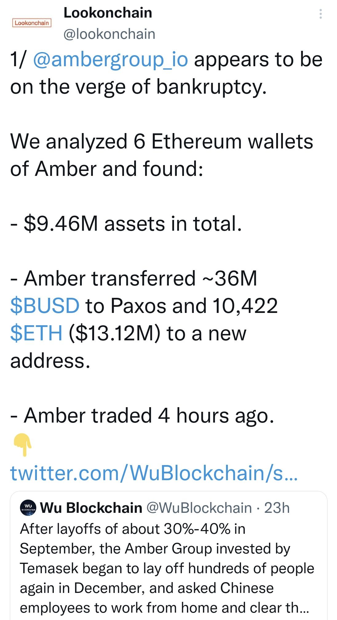 Amber Group、WhaleFin存在破產風險！有錢見字即走！ | LIHKG 討論區