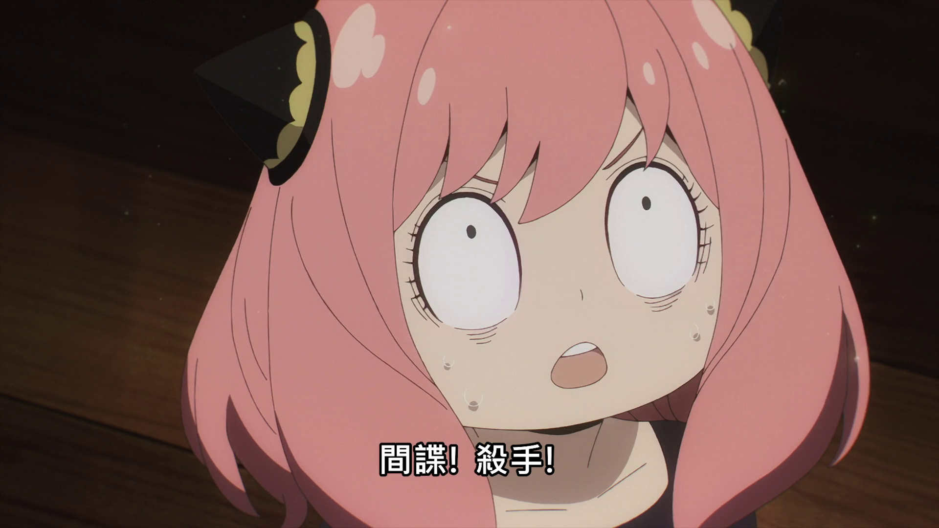 Waku Waku Onee Sans