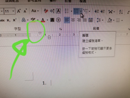 Ms Word Bullet Indent LIHKG 