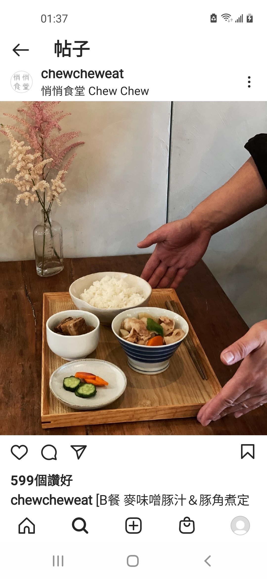 悄悄食堂乜你做飲食做到屌客都有既 Lihkg 討論區