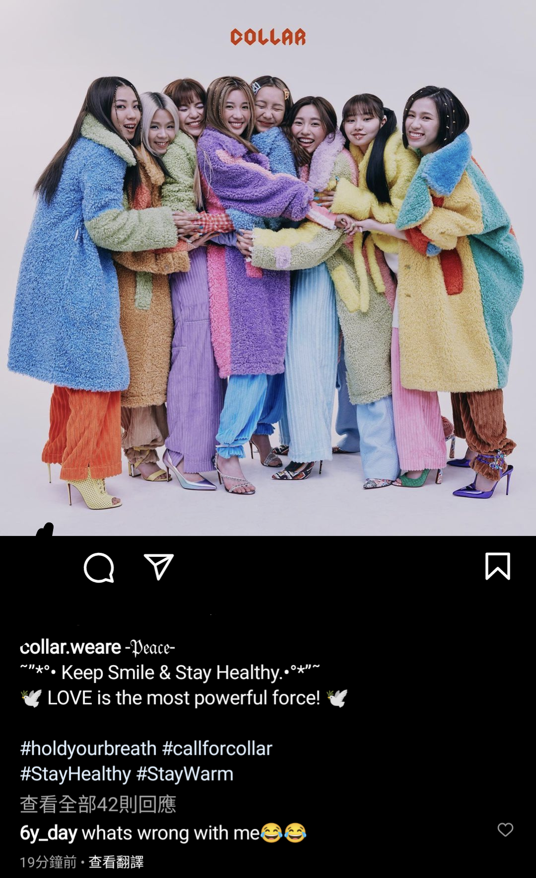 [VIUTV全民造星] 8人女子組合 COLLAR討論區(78) 理性追星 Collar幾時可以上Chill Club！ LIHKG 討論區