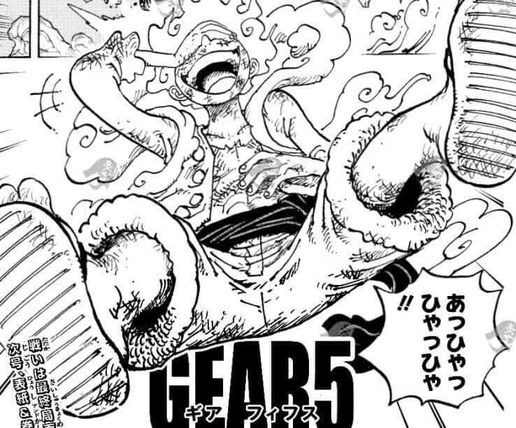 海賊王ONE PIECE 1044話情報(4) | LIHKG 討論區