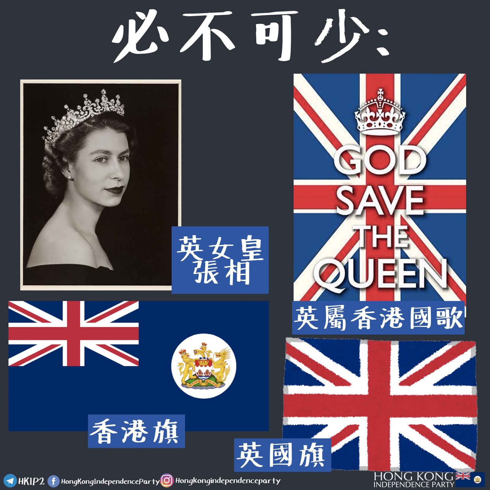 英属香港 Google Search