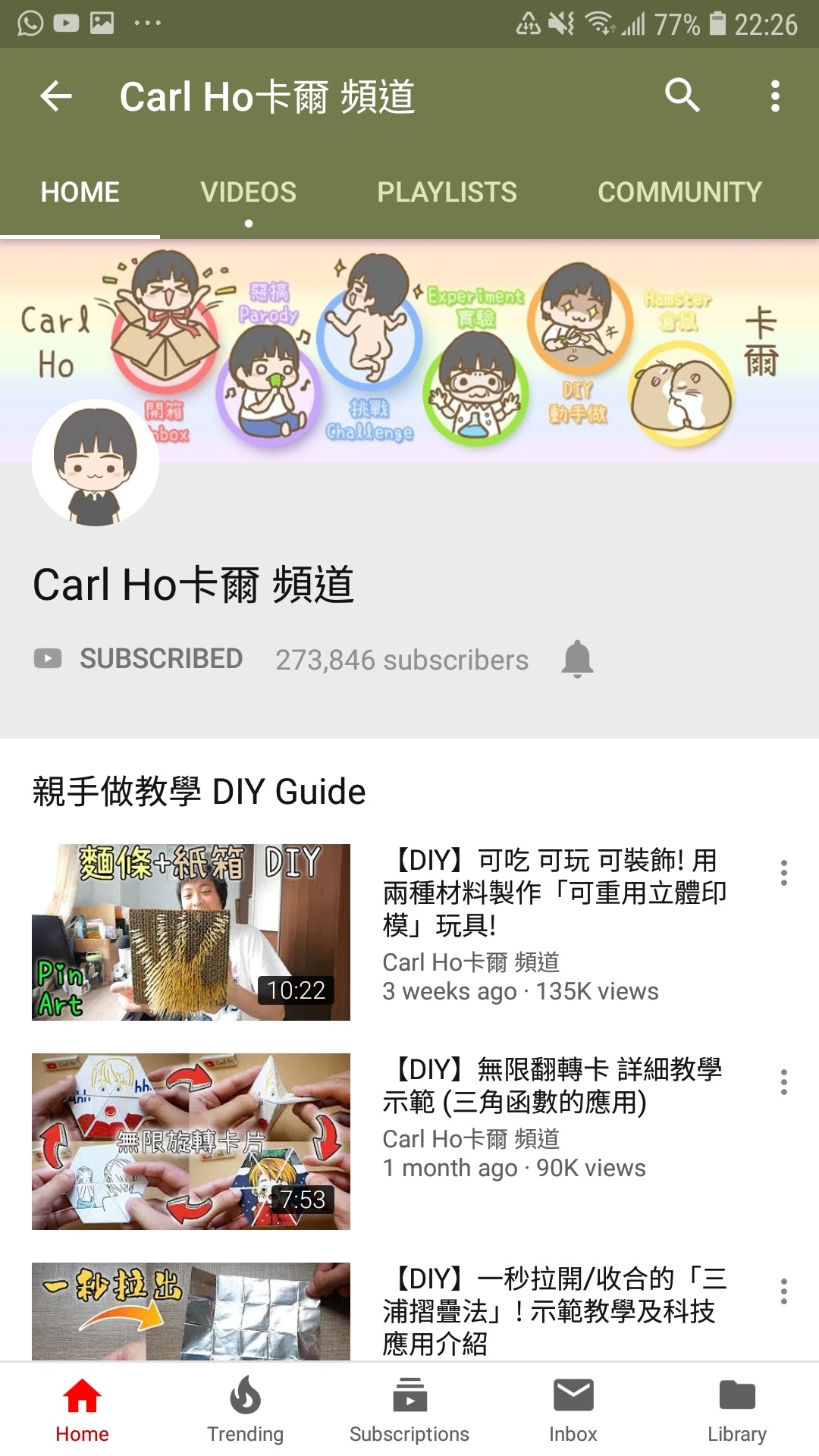 Carl ho (86) 사진