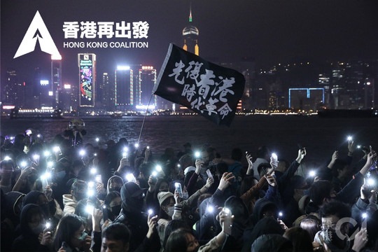 揭秘! 震惊十四亿中国人民! 最大的港独集团“香港再出发”,上线啦! | LIHKG 討論區
