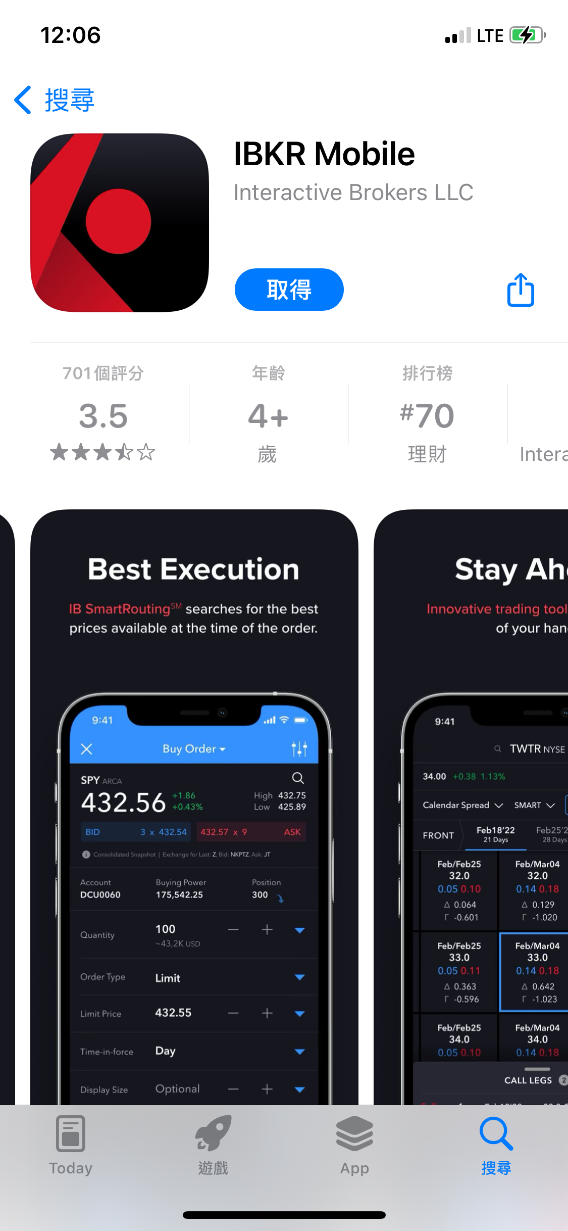 想唔用牛牛做交易太貴佣，有咩可以取替| LIHKG 討論區
