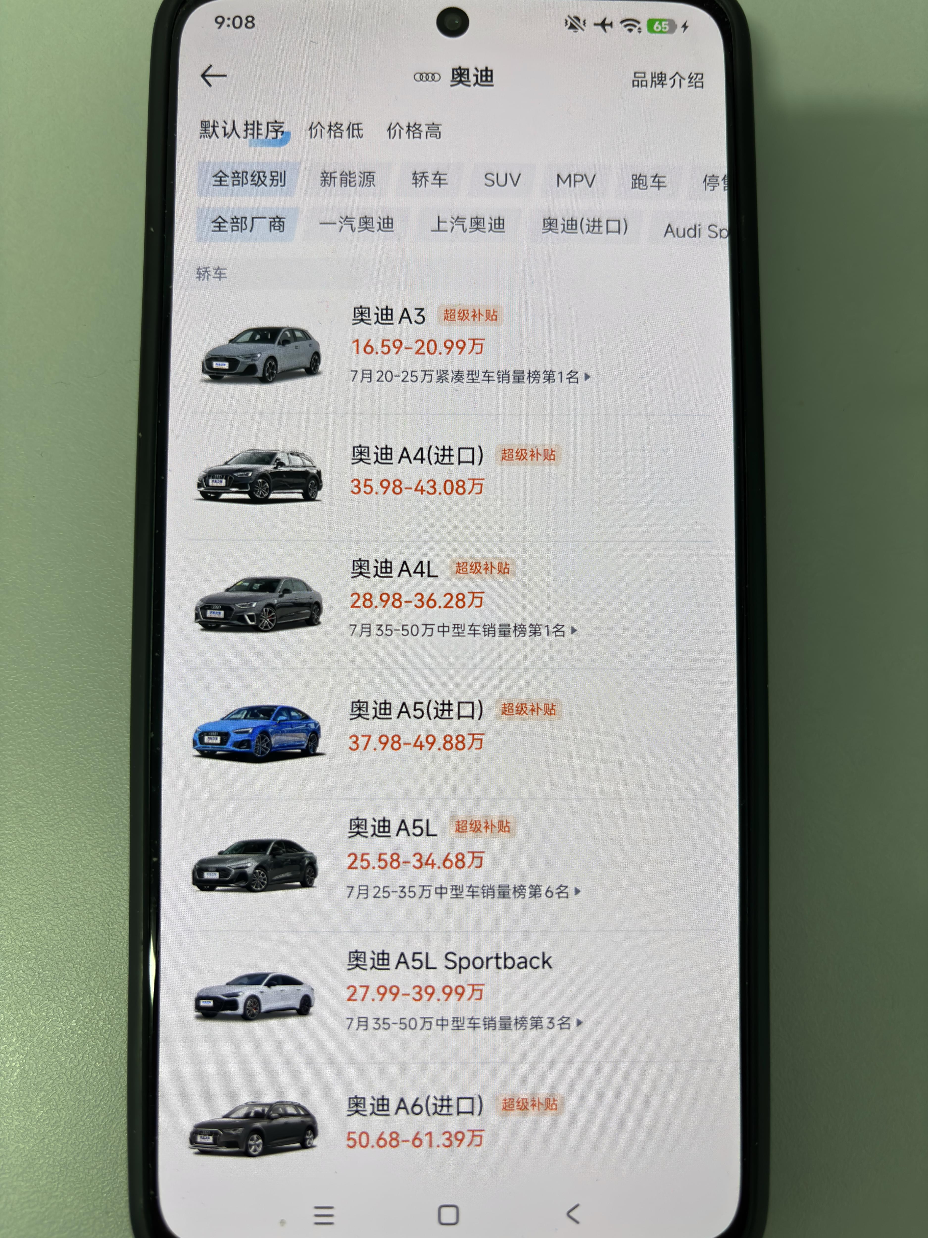 全新大寫「AUDI」品牌 | LIHKG 討論區