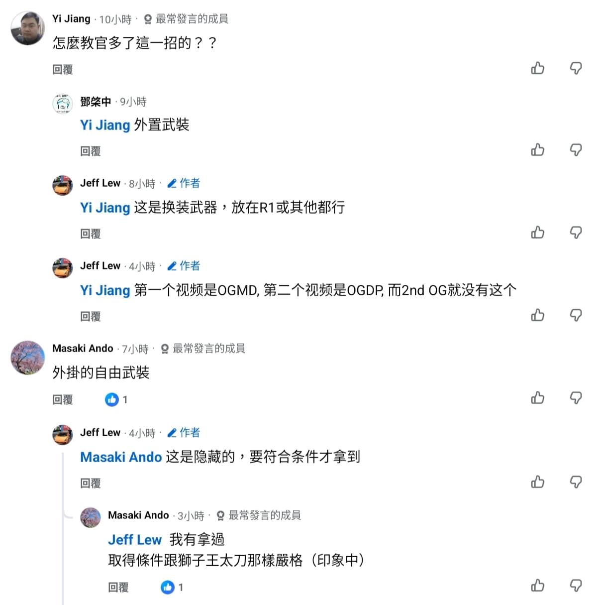 機戰遊戲/動畫/情報 集中po 48 [Y 既結局何時有] | LIHKG 討論區
