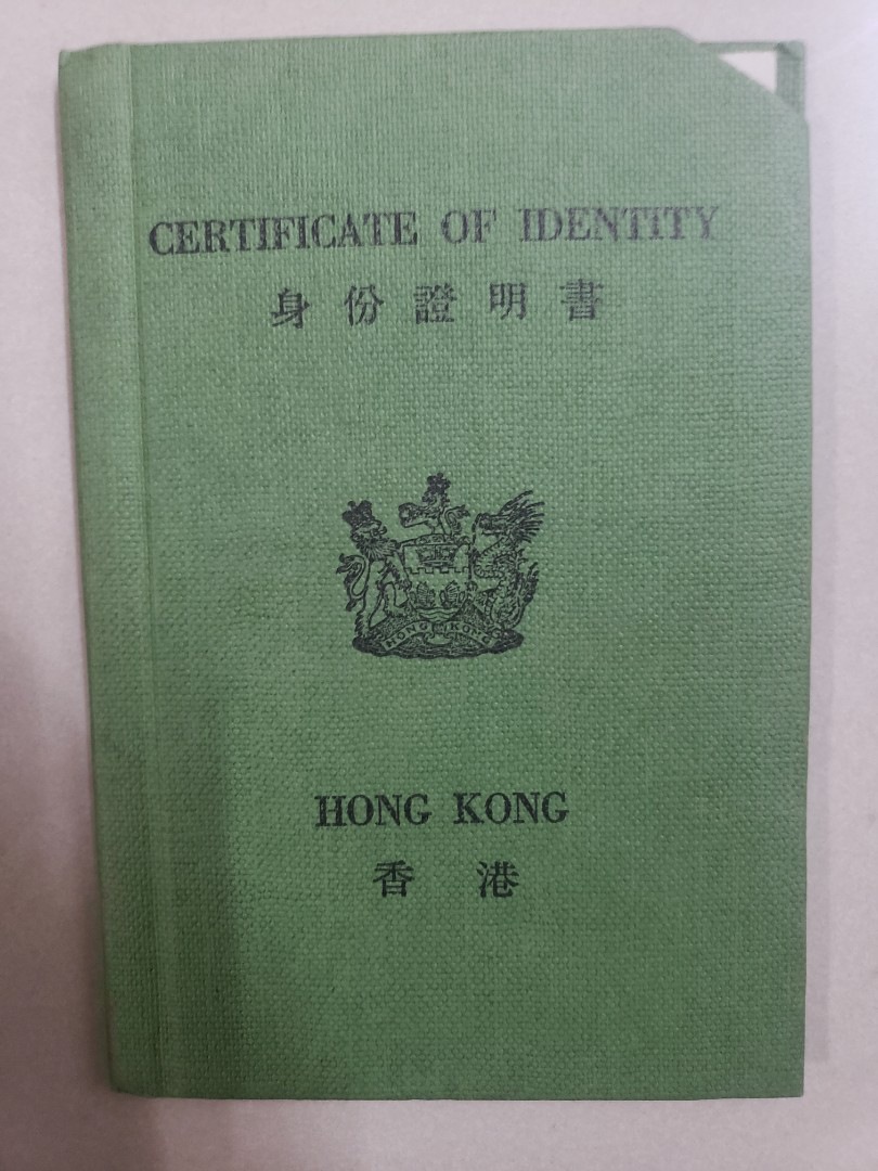 英國內政部：今天起，97後BNO子女可獨立申請BNO簽證| LIHKG 討論區