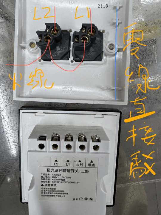 求救,新手換燈制 | LIHKG 討論區