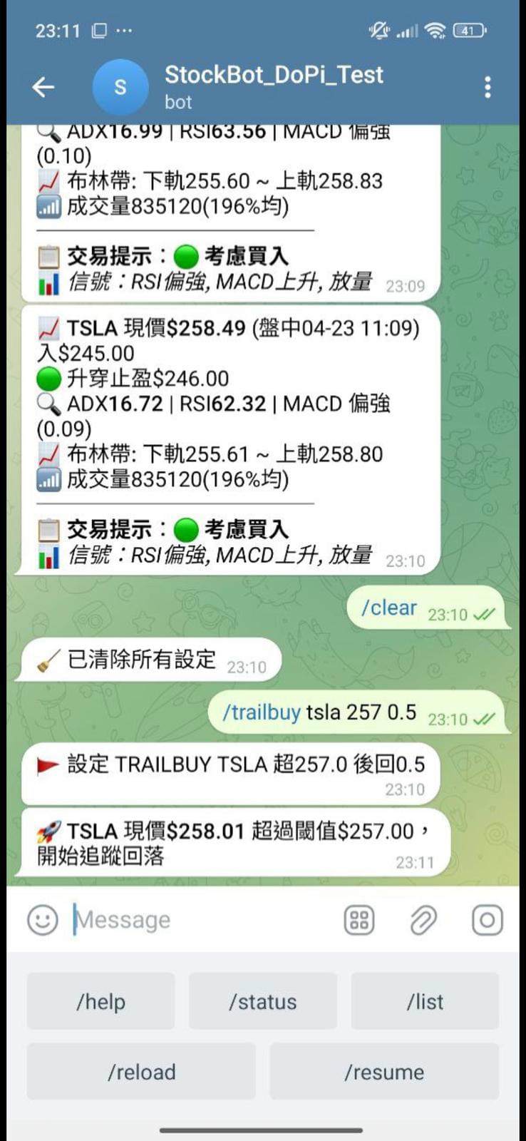 寫左個股票監控TG Bot，想搵人幫手test下| LIHKG 討論區