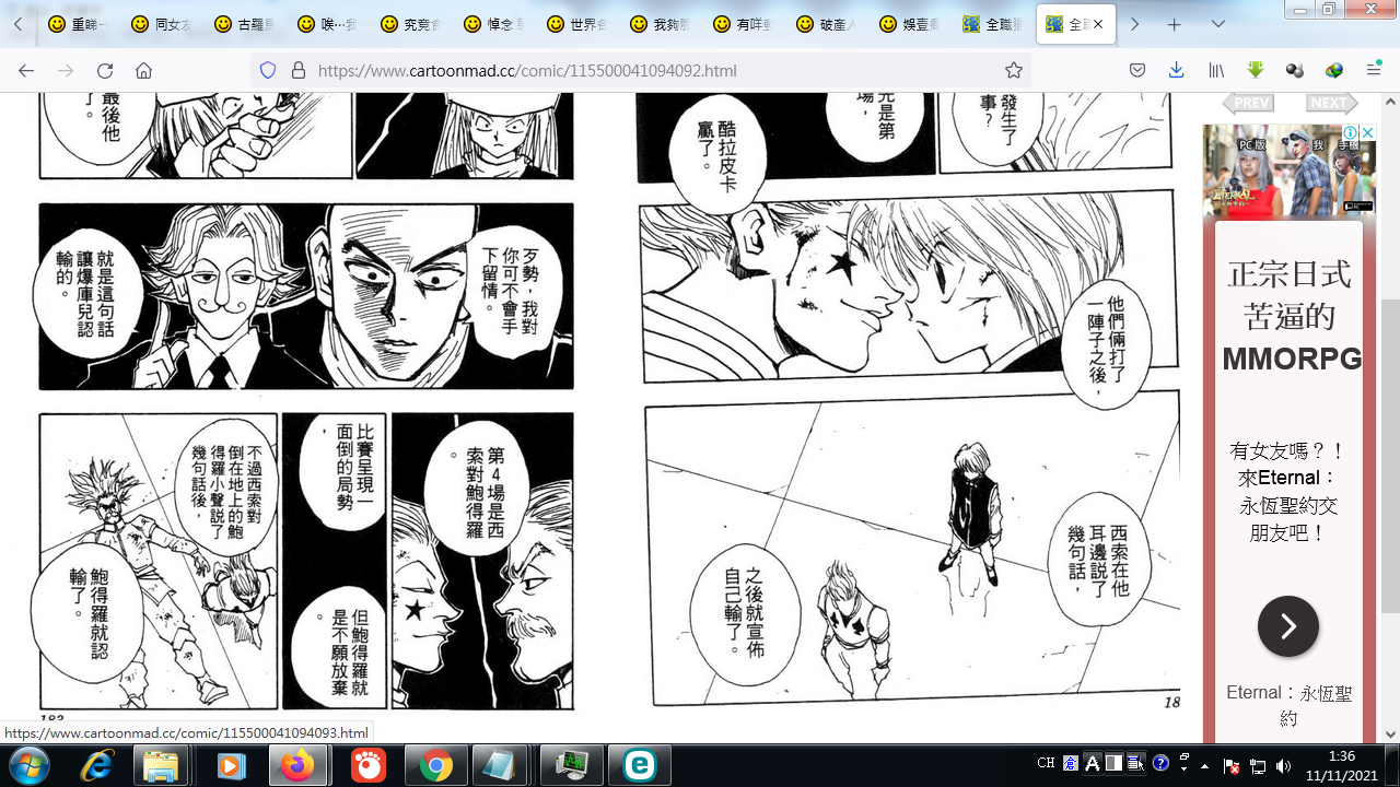 重睇一次hunter貪婪之島，真心被富堅嘅鬼才所折服| LIHKG 討論區