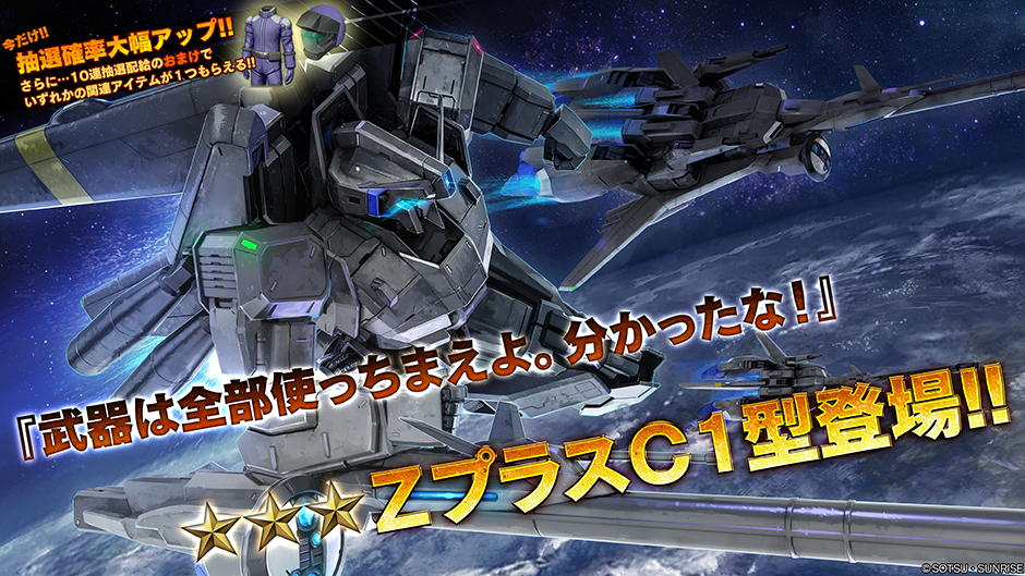 Ps4 Gundam Battle Operation 2 92 留幣到聖誕 Lihkg 討論區