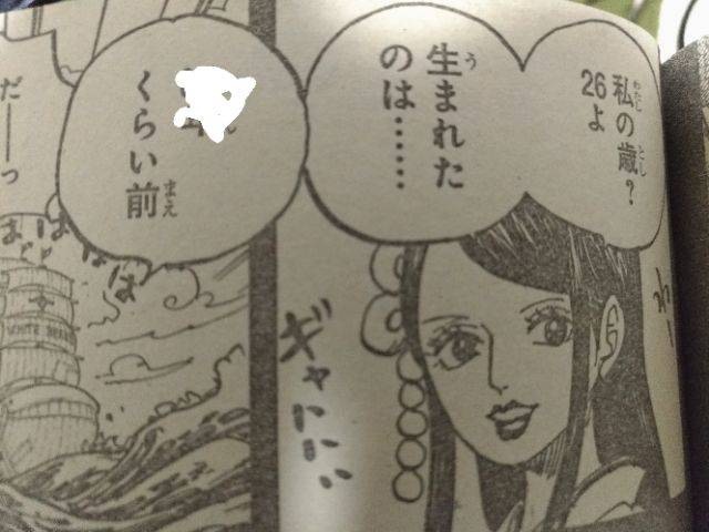 Onepiece 海賊王ワンピース964 漫畫情報 圖 Lihkg 討論區